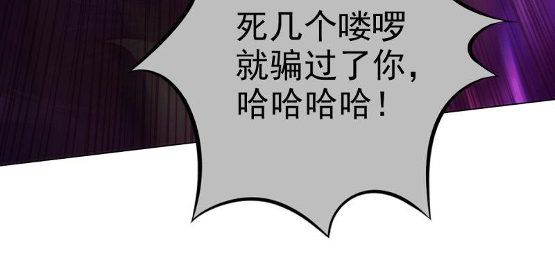 琅寰书院韩漫全集-第二十话 谋反宫乱无删减无遮挡章节图片 