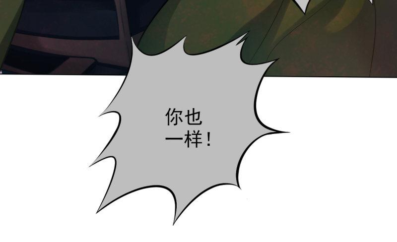 琅寰书院韩漫全集-第二十话 谋反宫乱无删减无遮挡章节图片 