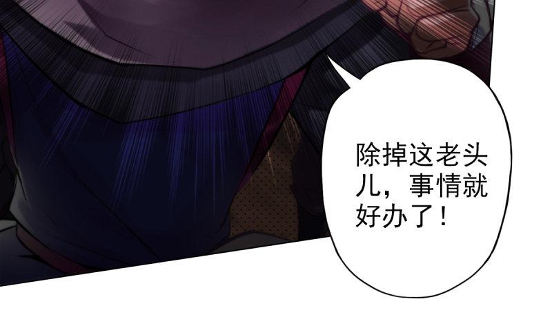 琅寰书院韩漫全集-第二十话 谋反宫乱无删减无遮挡章节图片 