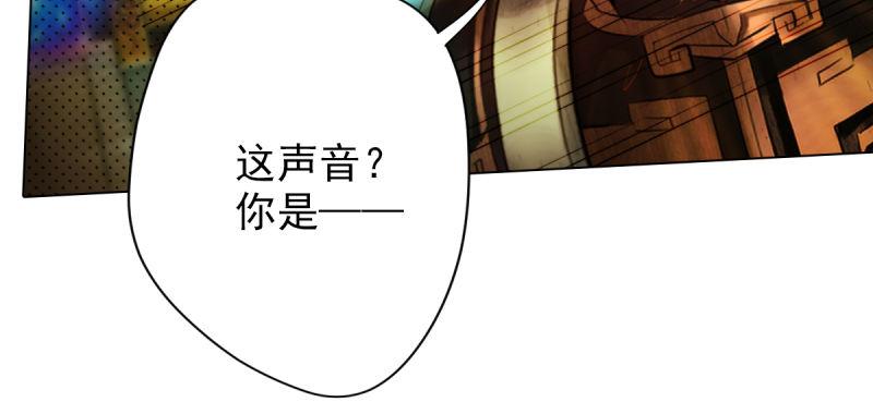 琅寰书院韩漫全集-第二十话 谋反宫乱无删减无遮挡章节图片 