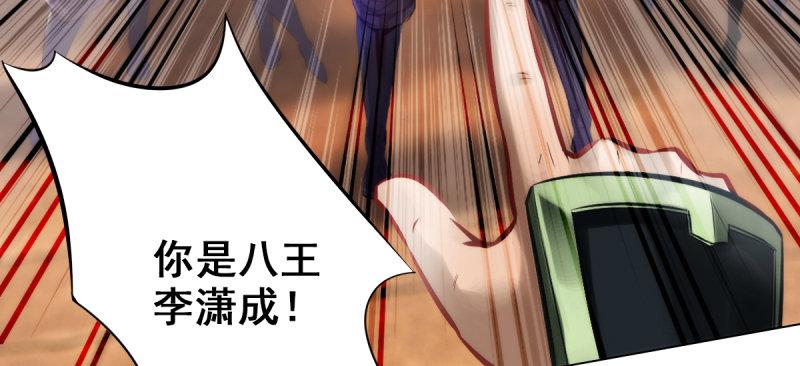 琅寰书院韩漫全集-第二十话 谋反宫乱无删减无遮挡章节图片 