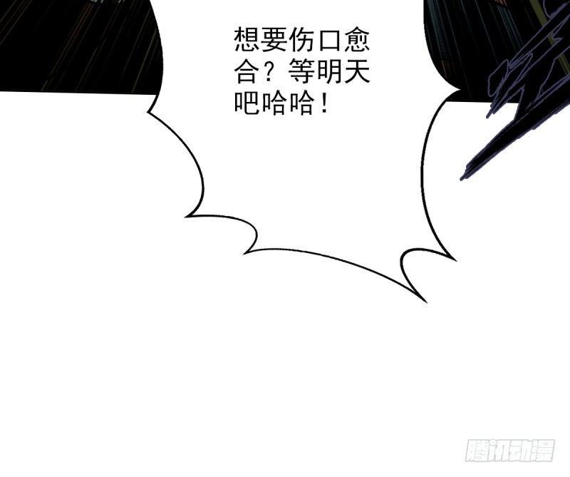 琅寰书院韩漫全集-第二十话 谋反宫乱无删减无遮挡章节图片 