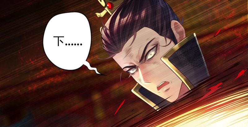 琅寰书院韩漫全集-第二十话 谋反宫乱无删减无遮挡章节图片 