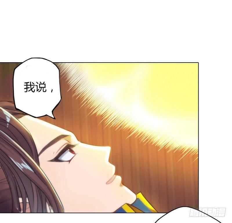 琅寰书院韩漫全集-第三话 刺杀与危机！无删减无遮挡章节图片 