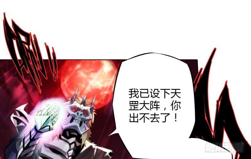琅寰书院韩漫全集-第三话 刺杀与危机！无删减无遮挡章节图片 