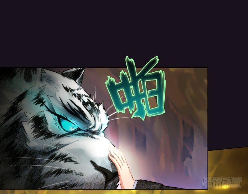 琅寰书院韩漫全集-第三话 刺杀与危机！无删减无遮挡章节图片 