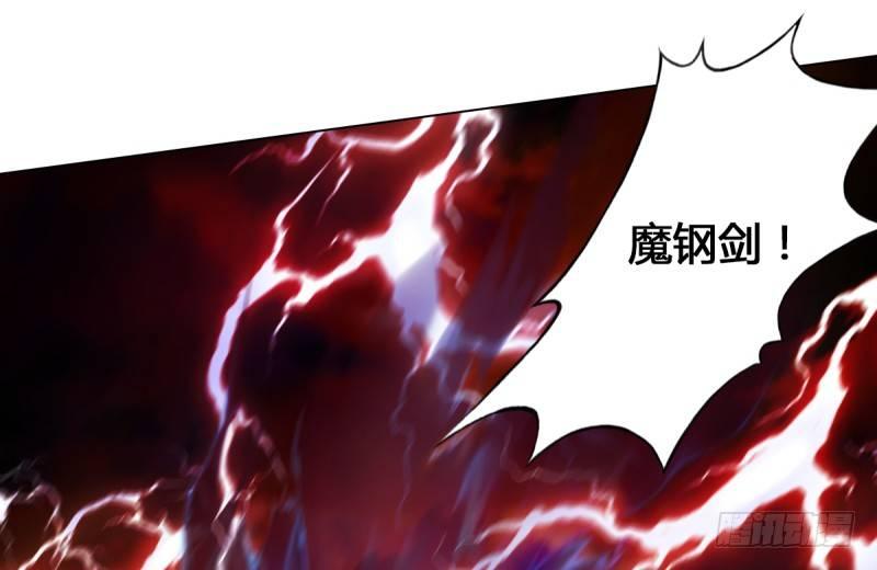 琅寰书院韩漫全集-第三话 刺杀与危机！无删减无遮挡章节图片 