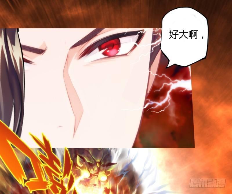 琅寰书院韩漫全集-第三话 刺杀与危机！无删减无遮挡章节图片 