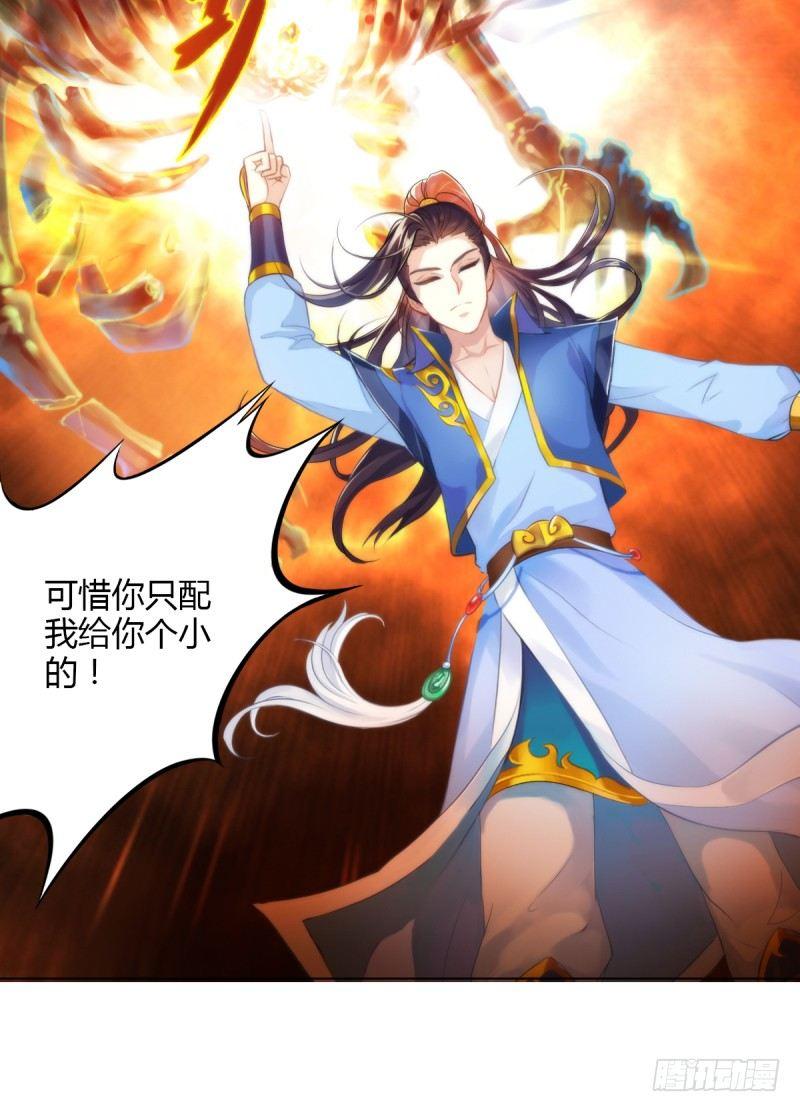 琅寰书院韩漫全集-第三话 刺杀与危机！无删减无遮挡章节图片 