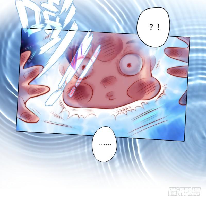琅寰书院韩漫全集-第三话 刺杀与危机！无删减无遮挡章节图片 