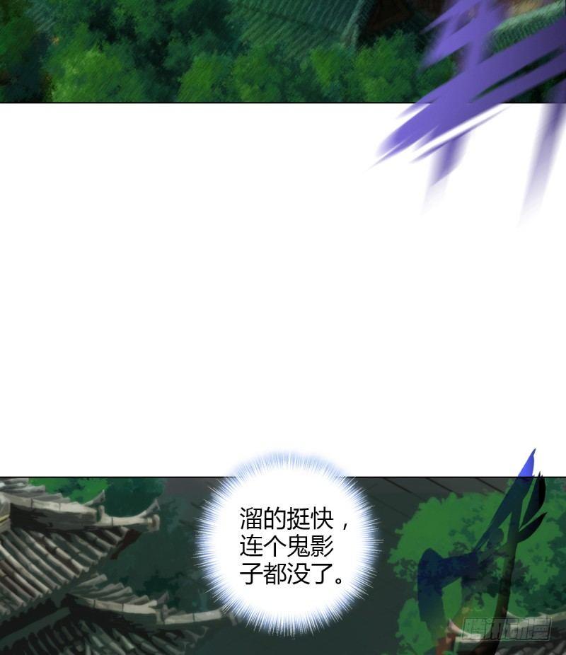 琅寰书院韩漫全集-第三话 刺杀与危机！无删减无遮挡章节图片 