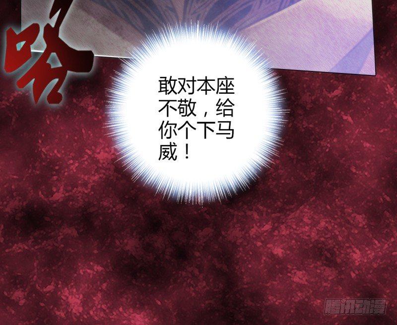 琅寰书院韩漫全集-第三话 刺杀与危机！无删减无遮挡章节图片 
