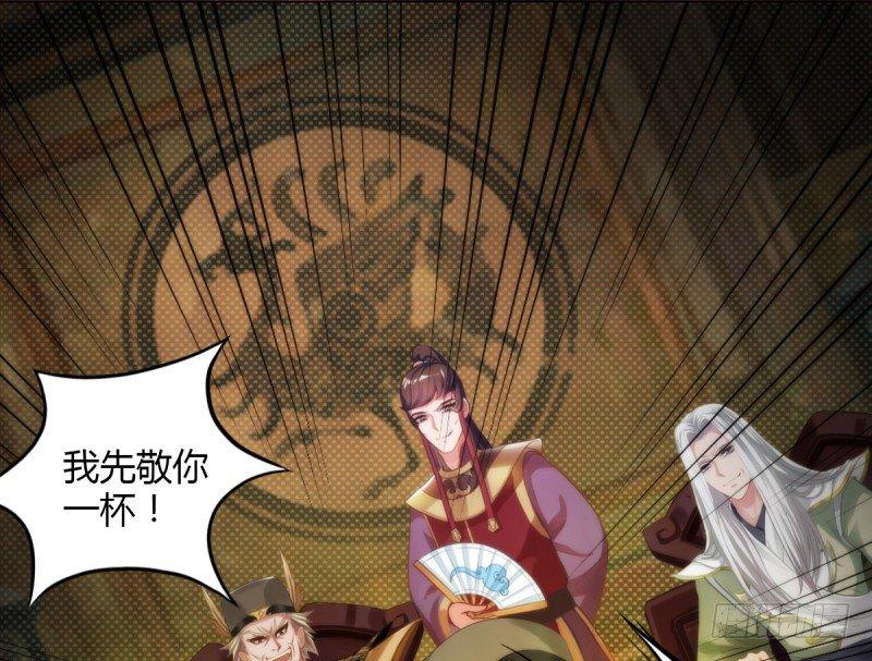 琅寰书院韩漫全集-第三话 刺杀与危机！无删减无遮挡章节图片 