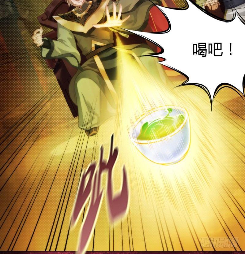 琅寰书院韩漫全集-第三话 刺杀与危机！无删减无遮挡章节图片 