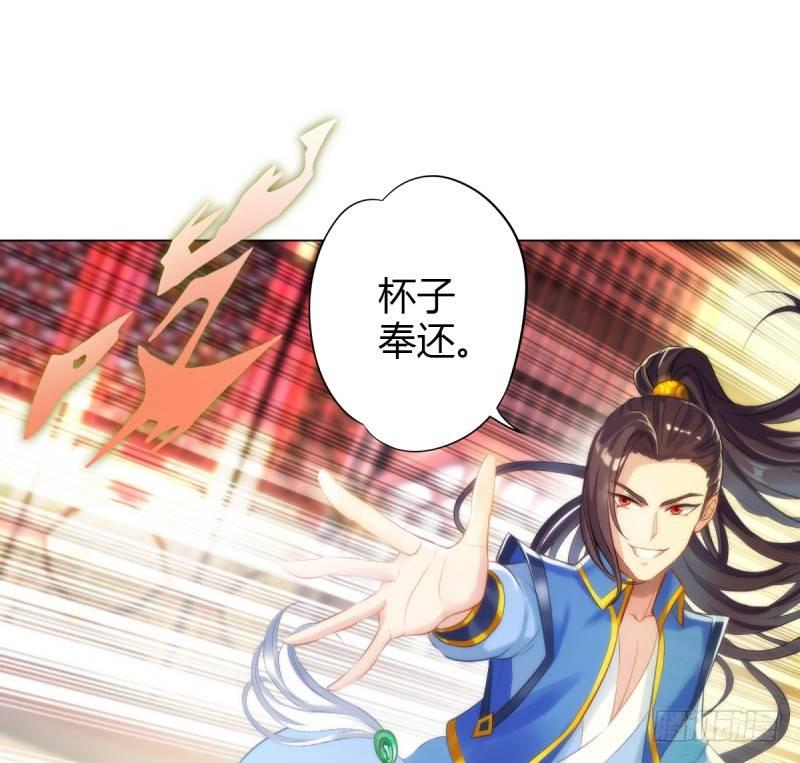 琅寰书院韩漫全集-第三话 刺杀与危机！无删减无遮挡章节图片 