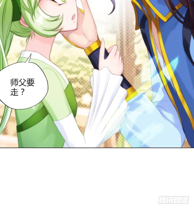 琅寰书院韩漫全集-第三话 刺杀与危机！无删减无遮挡章节图片 