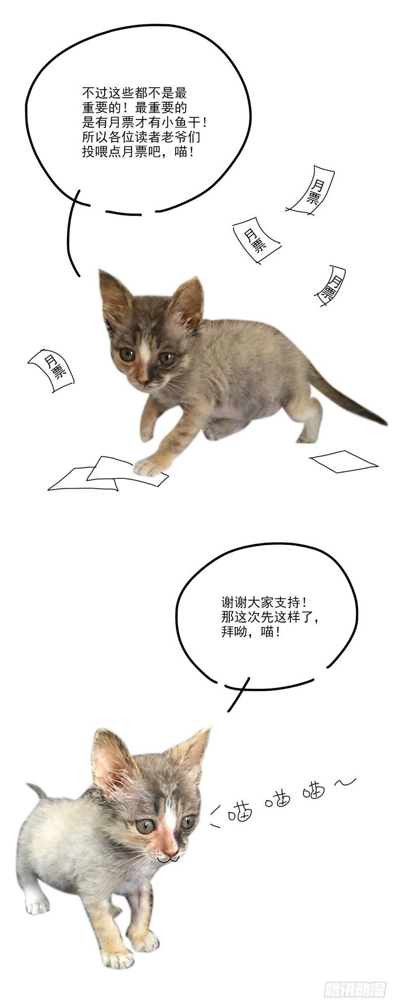 琅寰书院韩漫全集-第三话 刺杀与危机！无删减无遮挡章节图片 