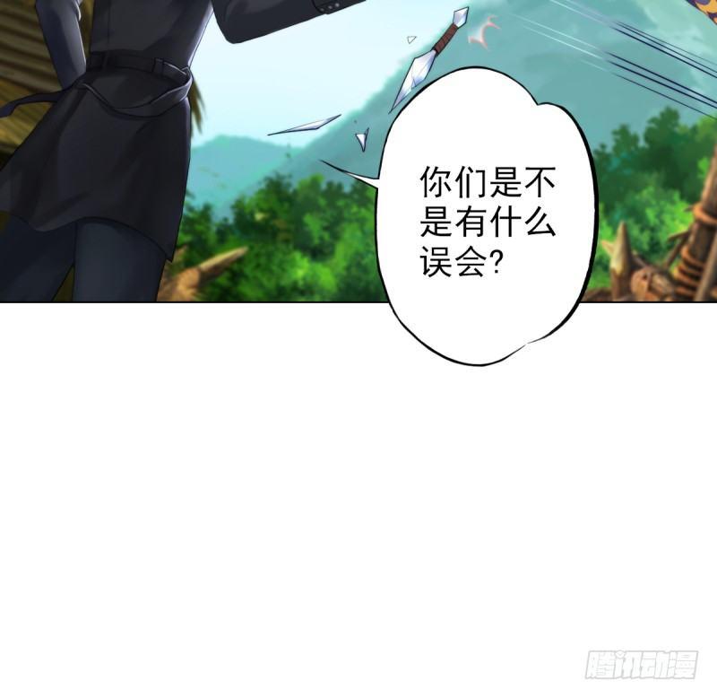 琅寰书院韩漫全集-第三话 刺杀与危机！无删减无遮挡章节图片 