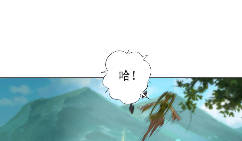 琅寰书院韩漫全集-第三话 刺杀与危机！无删减无遮挡章节图片 