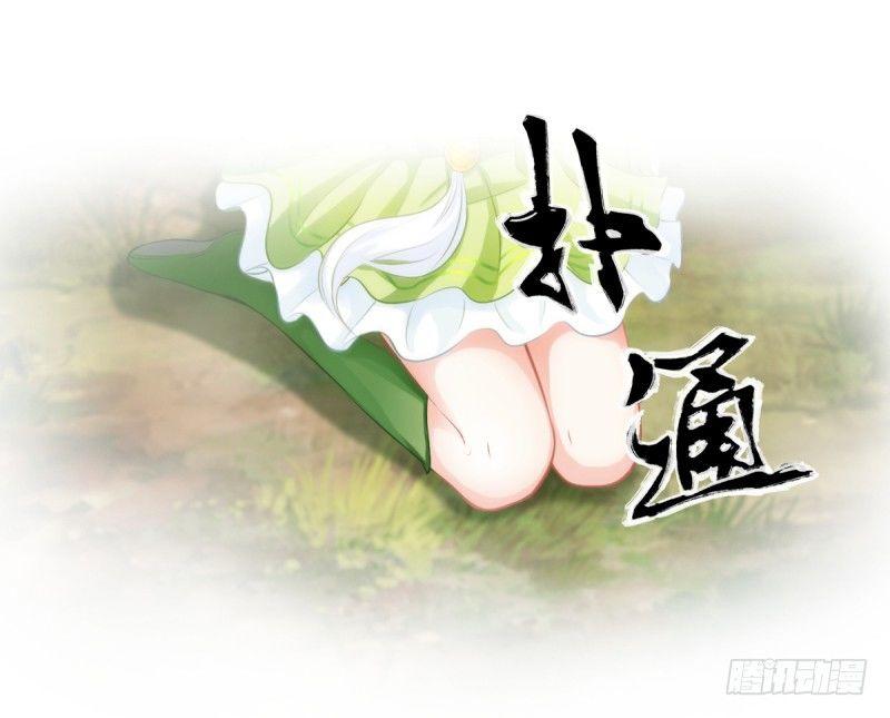 琅寰书院韩漫全集-第三话 刺杀与危机！无删减无遮挡章节图片 