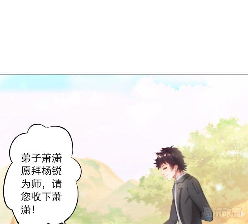 琅寰书院韩漫全集-第三话 刺杀与危机！无删减无遮挡章节图片 