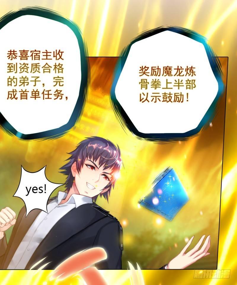 琅寰书院韩漫全集-第三话 刺杀与危机！无删减无遮挡章节图片 