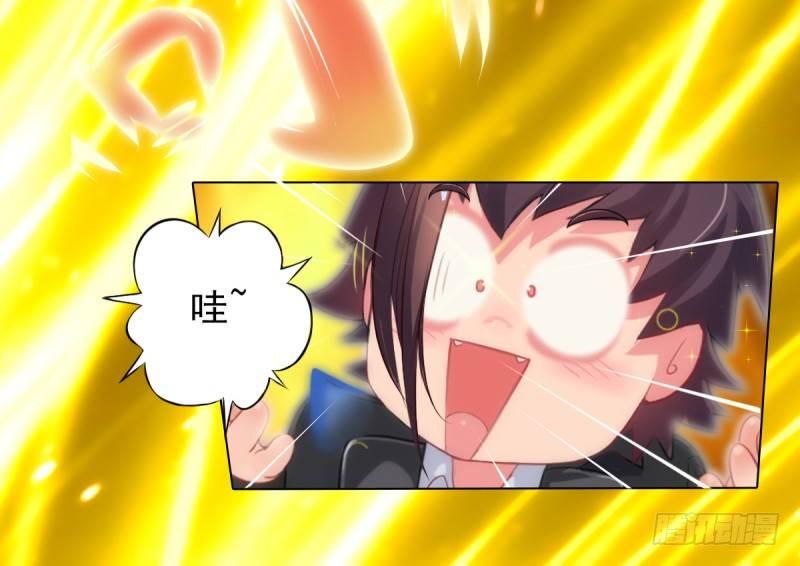 琅寰书院韩漫全集-第三话 刺杀与危机！无删减无遮挡章节图片 