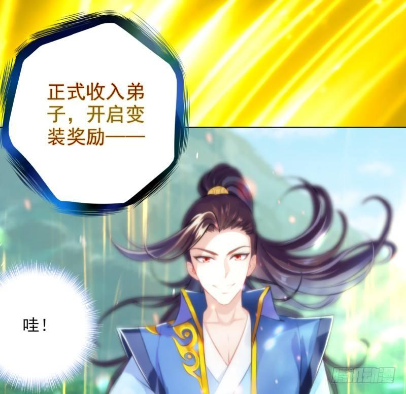 琅寰书院韩漫全集-第三话 刺杀与危机！无删减无遮挡章节图片 