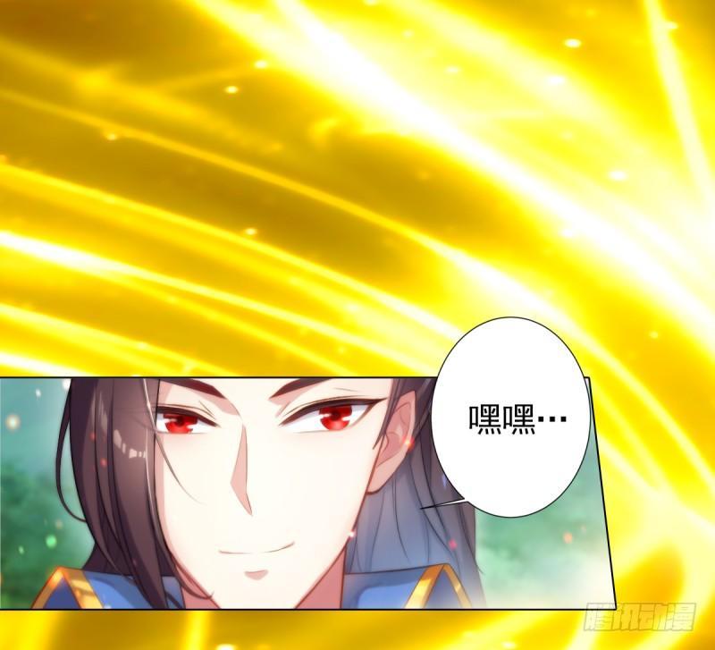 琅寰书院韩漫全集-第三话 刺杀与危机！无删减无遮挡章节图片 