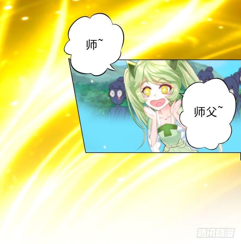 琅寰书院韩漫全集-第三话 刺杀与危机！无删减无遮挡章节图片 