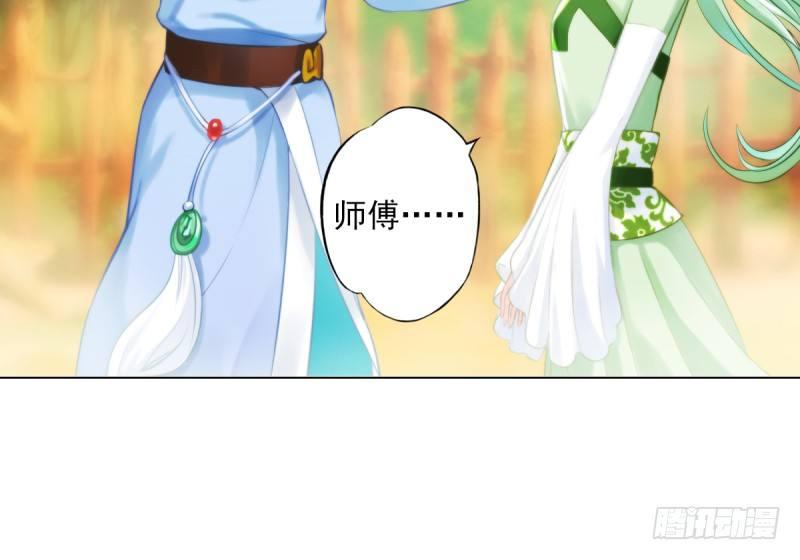 琅寰书院韩漫全集-第三话 刺杀与危机！无删减无遮挡章节图片 