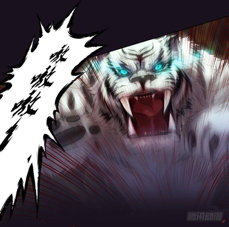 琅寰书院韩漫全集-第三话 刺杀与危机！无删减无遮挡章节图片 