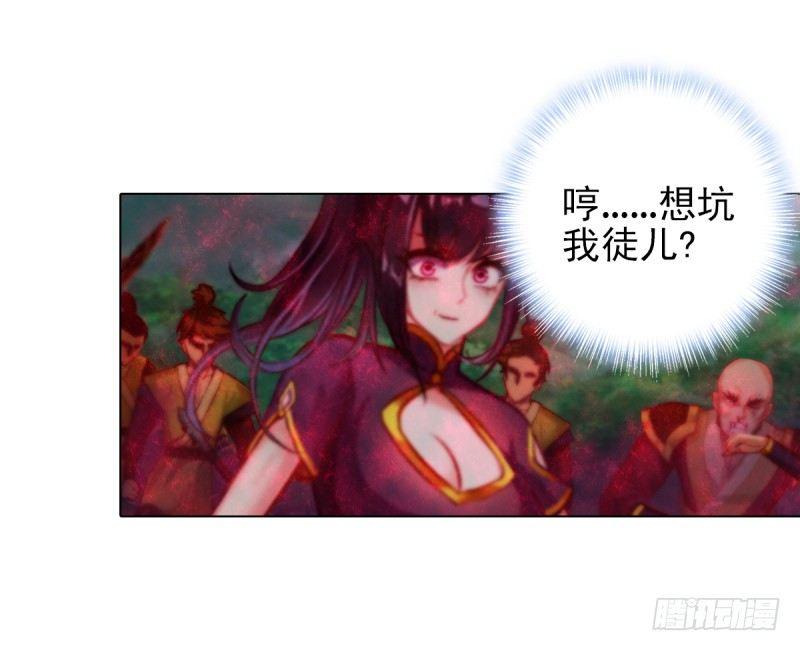 琅寰书院韩漫全集-第三话 刺杀与危机！无删减无遮挡章节图片 