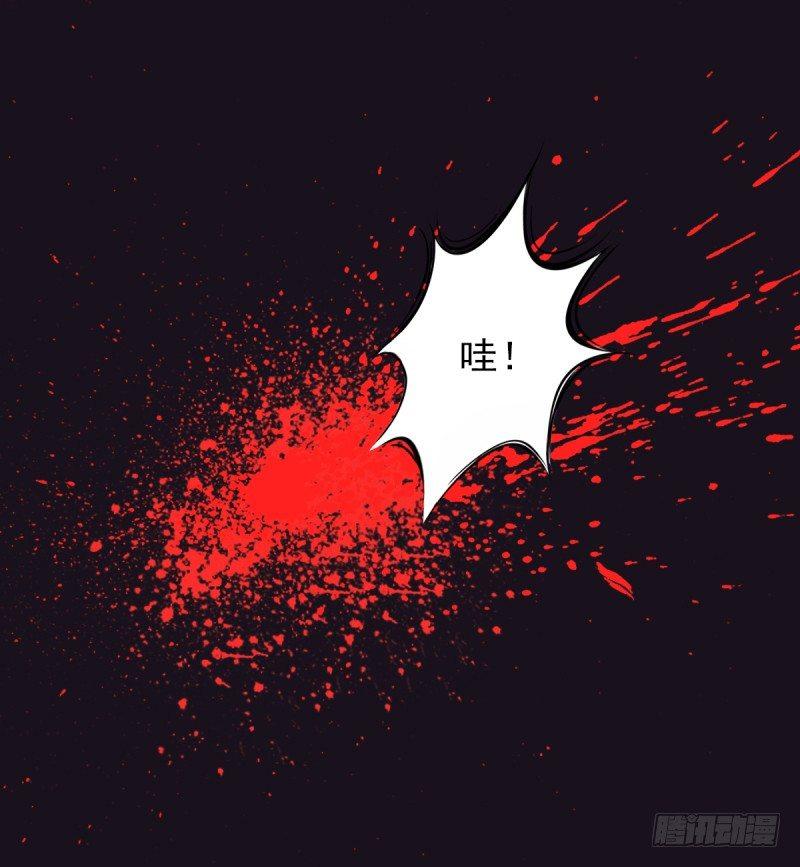 琅寰书院韩漫全集-第三话 刺杀与危机！无删减无遮挡章节图片 