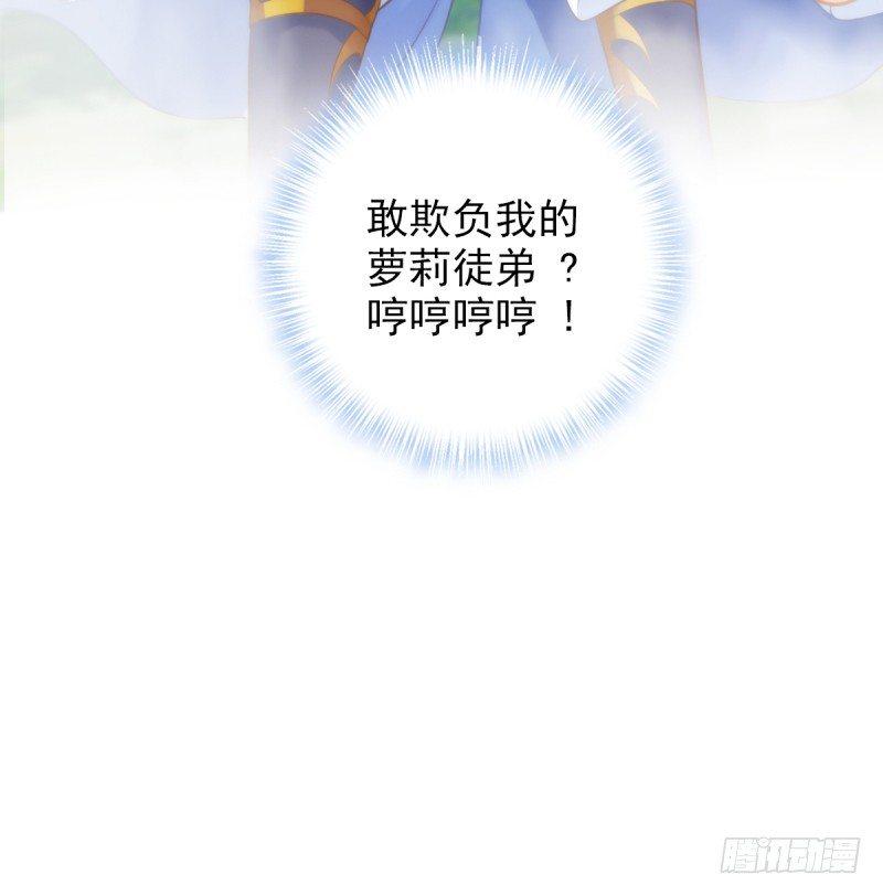 琅寰书院韩漫全集-第三话 刺杀与危机！无删减无遮挡章节图片 