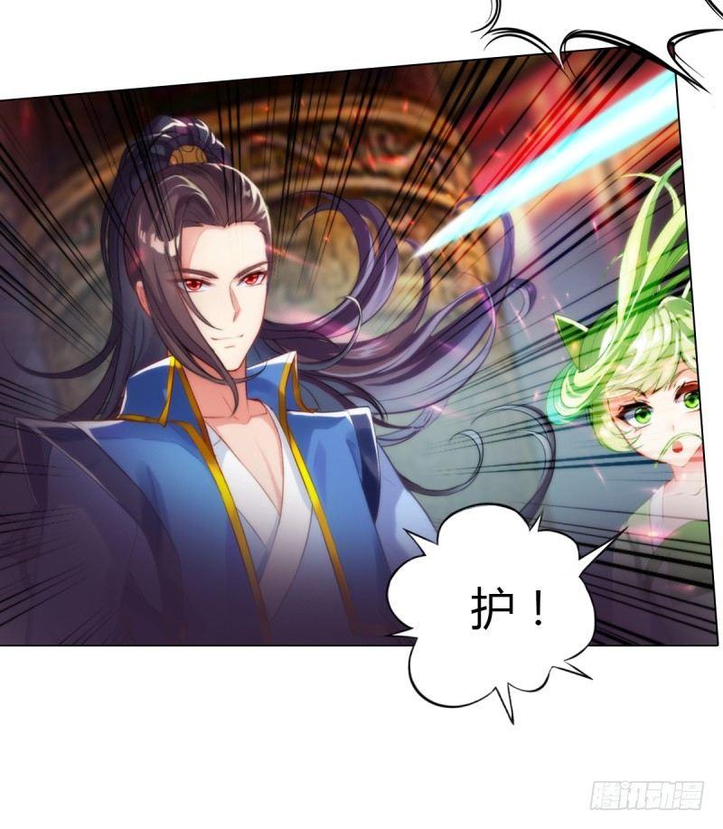 琅寰书院韩漫全集-第三话 刺杀与危机！无删减无遮挡章节图片 