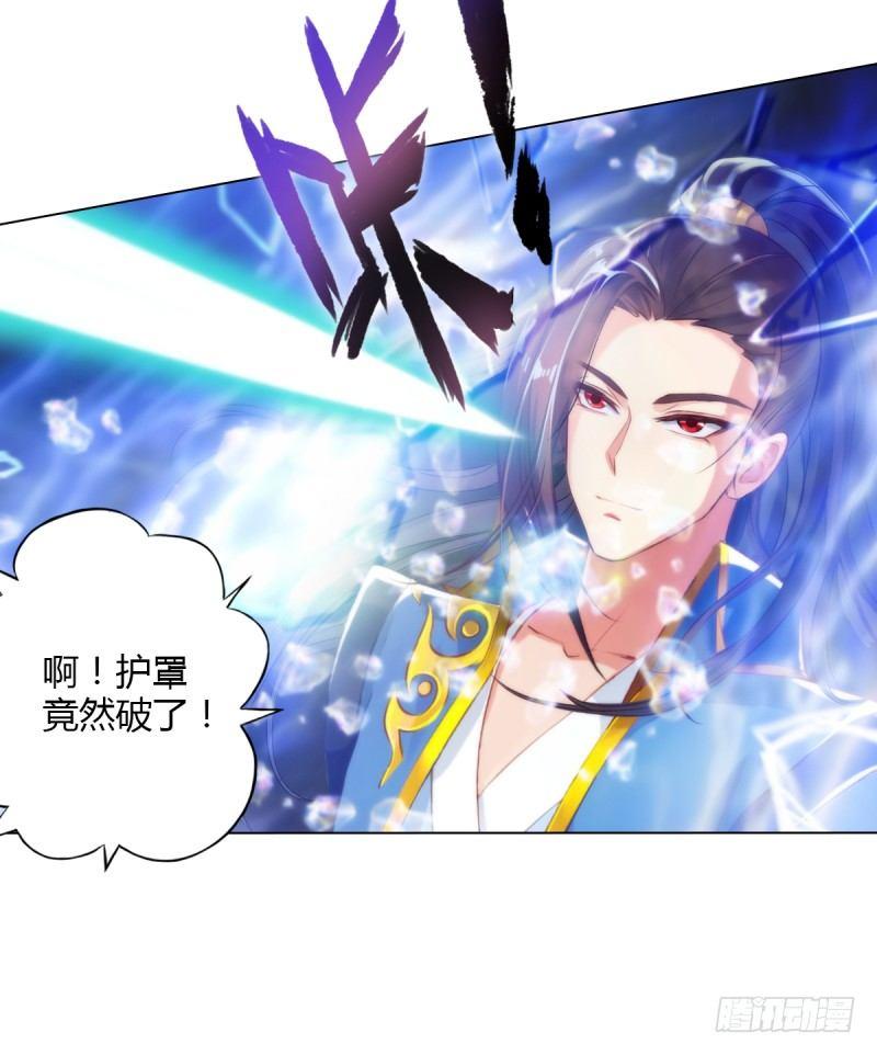 琅寰书院韩漫全集-第三话 刺杀与危机！无删减无遮挡章节图片 