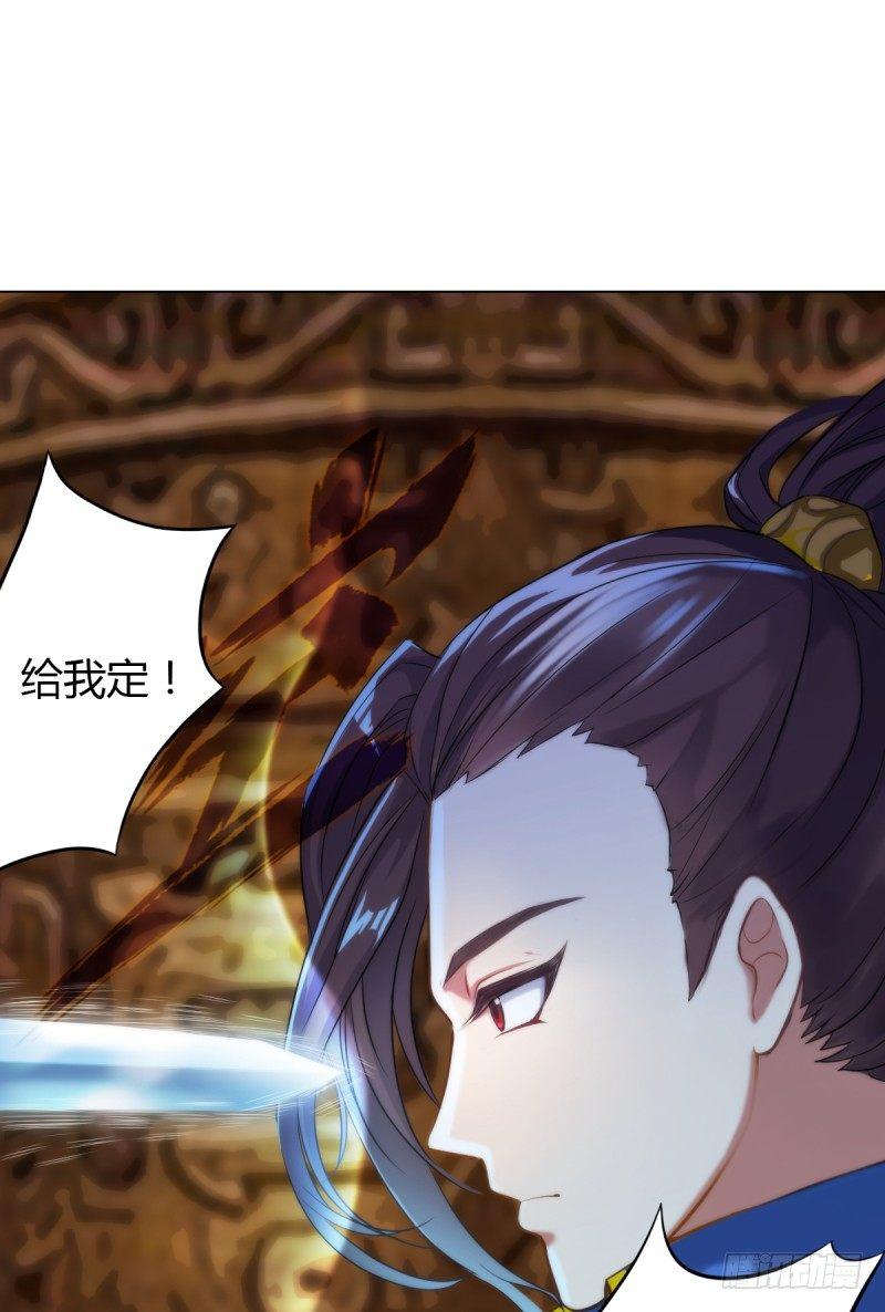 琅寰书院韩漫全集-第三话 刺杀与危机！无删减无遮挡章节图片 