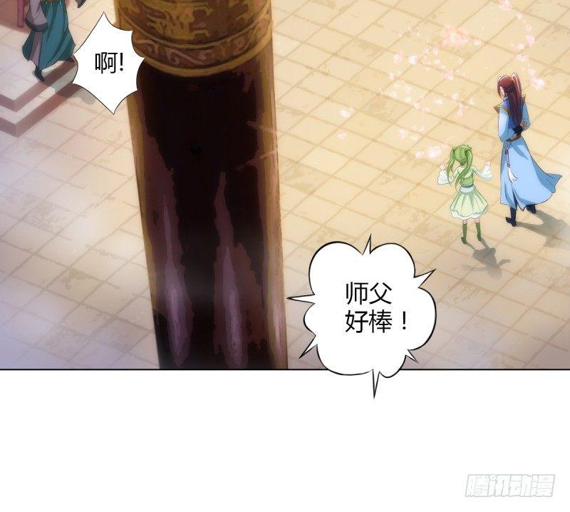 琅寰书院韩漫全集-第三话 刺杀与危机！无删减无遮挡章节图片 