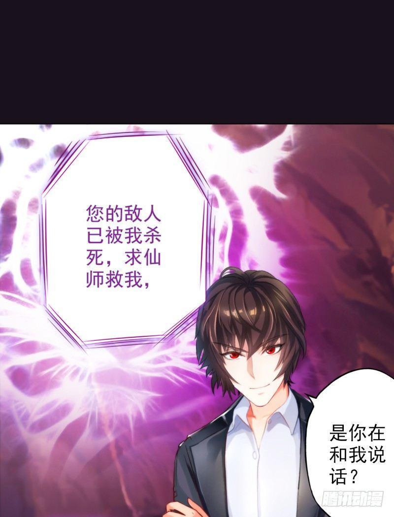 琅寰书院韩漫全集-第三话 刺杀与危机！无删减无遮挡章节图片 