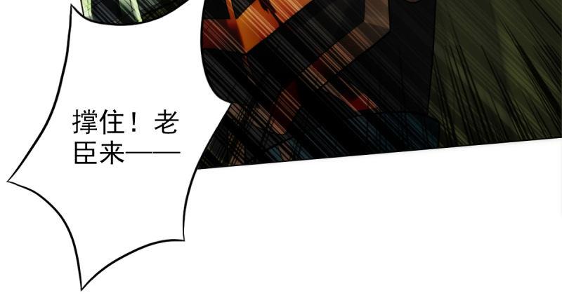 琅寰书院韩漫全集-第二十一话 忠军烈将司徒胜无删减无遮挡章节图片 