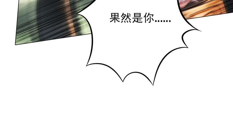 琅寰书院韩漫全集-第二十一话 忠军烈将司徒胜无删减无遮挡章节图片 