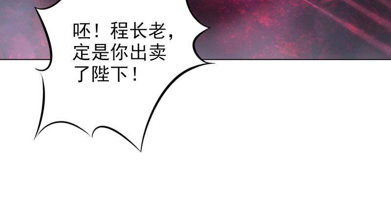 琅寰书院韩漫全集-第二十一话 忠军烈将司徒胜无删减无遮挡章节图片 
