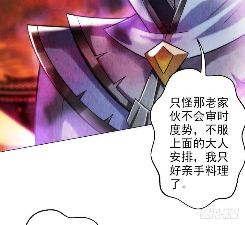琅寰书院韩漫全集-第二十一话 忠军烈将司徒胜无删减无遮挡章节图片 