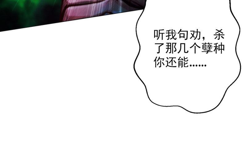琅寰书院韩漫全集-第二十一话 忠军烈将司徒胜无删减无遮挡章节图片 