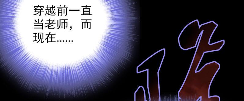 琅寰书院韩漫全集-第二十一话 忠军烈将司徒胜无删减无遮挡章节图片 