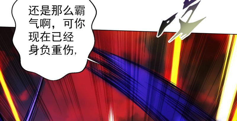 琅寰书院韩漫全集-第二十一话 忠军烈将司徒胜无删减无遮挡章节图片 