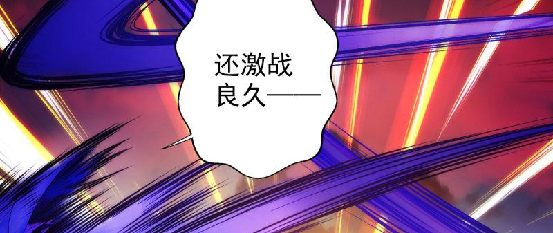 琅寰书院韩漫全集-第二十一话 忠军烈将司徒胜无删减无遮挡章节图片 