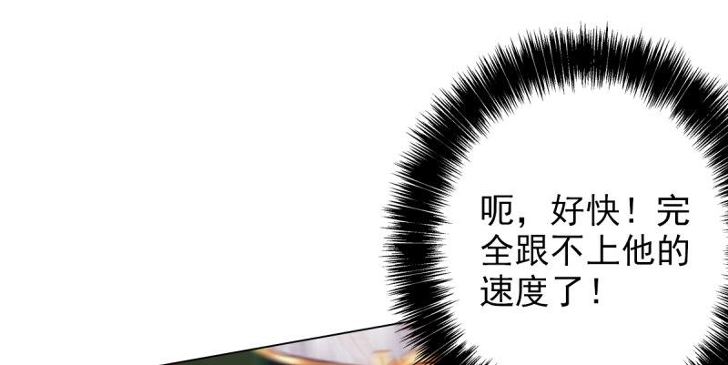 琅寰书院韩漫全集-第二十一话 忠军烈将司徒胜无删减无遮挡章节图片 