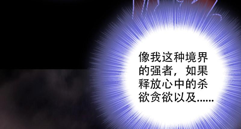 琅寰书院韩漫全集-第二十一话 忠军烈将司徒胜无删减无遮挡章节图片 